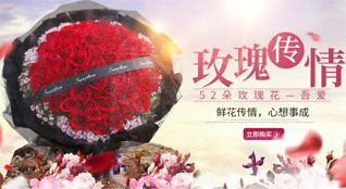 安徽蚌埠市怀远县淝南乡丁寺村鲜花速递